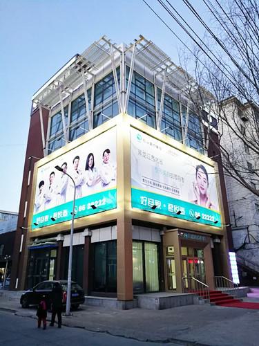 齐齐哈尔市出名额头皱纹自体脂肪填充医院-齐齐哈尔卢金玲医疗美容诊所上榜