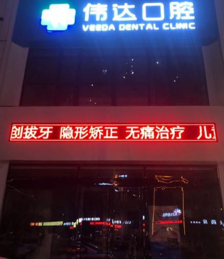河池allon6全口种植牙哪一家医院好？河池全口种植牙、全口即刻负重种植牙选择