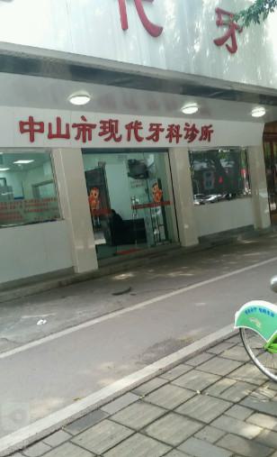 什么值得关注的宁都口腔牙齿矫正科推荐？了解几家可靠选择！