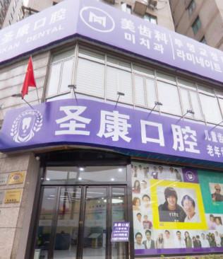 常州牙齿矫正前凸牙科医院排行榜2025年···受关注的名气十强大揭晓