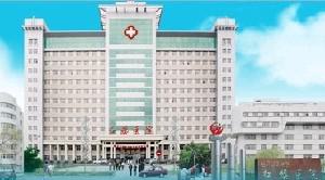 牡丹江红旗医院整形科价格一览：整形美容手术费用多少，是否价格合理？