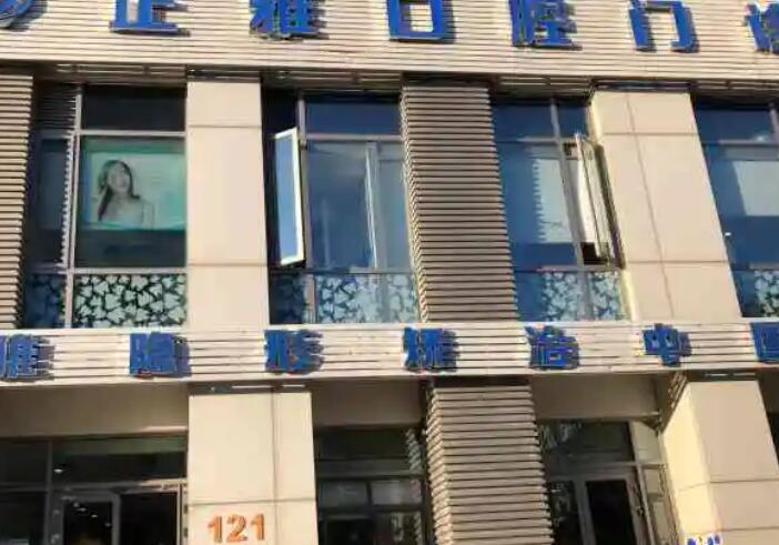 常州牙科诊所排名及价格表：北极星、正雅等知名机构价格表，看牙费用多少全