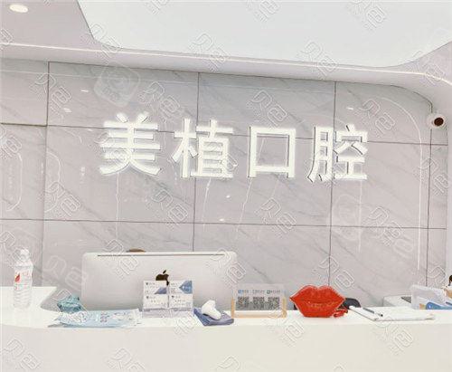 哈尔滨口腔植牙技术独具一格，备受赞誉！