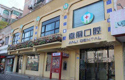 昆山口腔医院哪家好？性价比高、案例丰富，排名前五的医院推