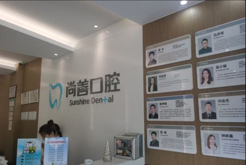 宁波哪家口腔医院口碑好？