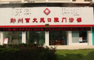 2025宁波低位垂直阻生智齿大型正
