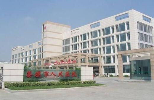 泰州嗨体除皱排行前十位实力横评-排名靠前泰州整形医院