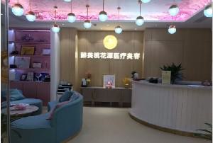 杭州细胞激活印第安纹口碑精选美容医院排名榜top10抢鲜看！杭州轻辰医疗美容