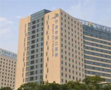 2025宁波单侧兔唇排名榜top10强整形医院名单一览！宁波市第二医院整形科破格入