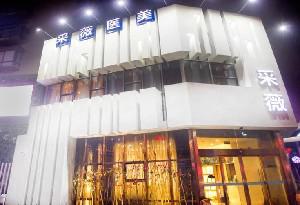 镇江部紧致提升正规的整形美容医院是哪家？2025镇江部紧致提升大型医院排名