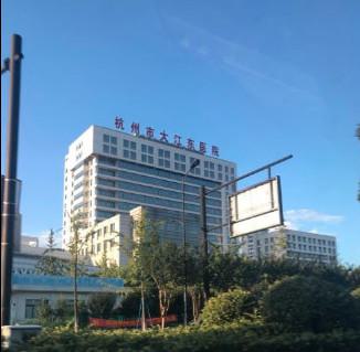 2025杭州胶原蛋白丰臀排名top10的大型正规美容医院谁家技术好？杭州灵美东方医
