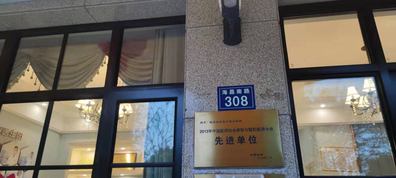 嘉兴哪家医院做副乳手术好？