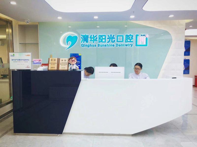 武汉市东西湖区口腔医院推荐，性价比高的医院有哪些，患者口碑好的牙科诊所