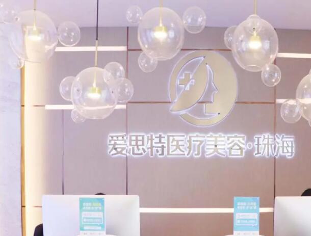 寻找珠海的口腔医院：整牙医院推荐及牙齿瓷贴面效果分享