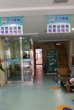 潍坊市微创种牙领域的专业医院有哪些？让我们为您曝光2025年潍坊市十大口腔