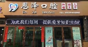 太原哪些整形医院的牙齿矫正治疗效果先进？2025年太原畅销的牙科医院分析！