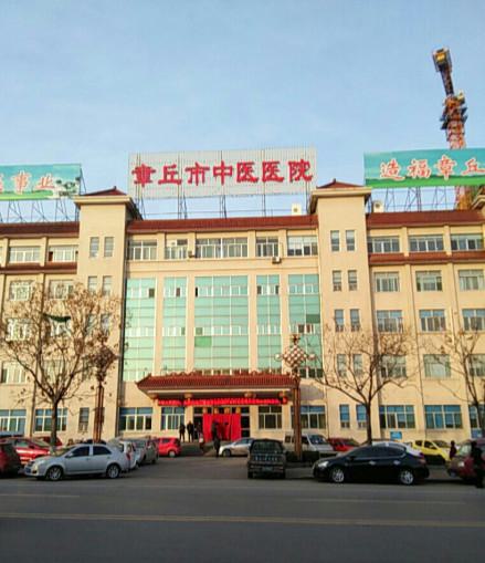 济南市章丘区中医医院全身脱毛服务价格表一览，费用多少及案例细节解析
