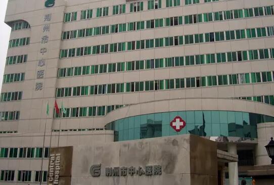 2025荆州全牙冠修复牙科医院在榜名单前10大咖曝光！荆州精诚口腔门诊部网友满