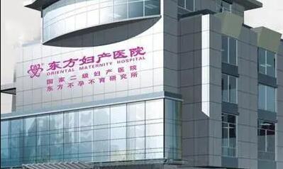 盐城市彩光嫩肤去眼袋医院排名榜