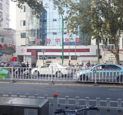 2025台州后牙种植排行榜前10的大型牙科医院名单合集！台州牙状元口腔门诊部这
