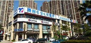 赣州逸佳口腔价格表，医院怎么样？收费贵吗？