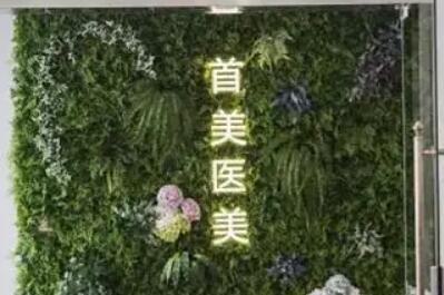 2025宁波点阵激光祛疤痕有名气的整形医院口碑榜前十名红榜出炉！宁波鄞州首