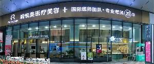 惠州隆鼻整形美容医院排行榜十强!内含公立机构!超详解