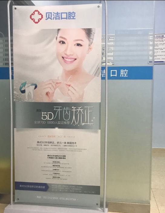 邯郸市瓷贴面修复口腔医生在榜名单前八全新一览提醒