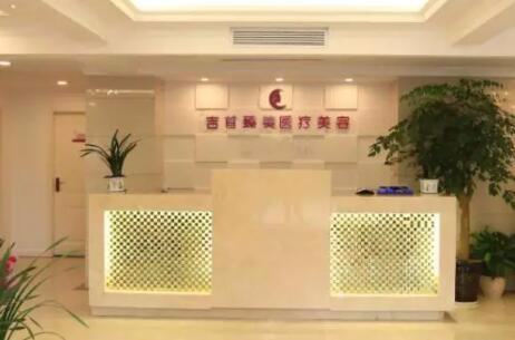 湘西土家族苗族自治州激光脱络腮胡整形医院在榜名单十强机构名单发布(吉首
