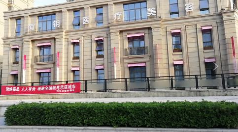 2025杭州微创去川字纹口碑榜前十大型整形美容医院新鲜出炉！杭州恒钥医疗美