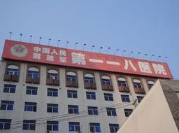 温州哪家医院治脱发好(温州什么