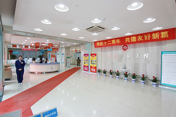 郑州友好儿童牙科医院服务与价格一览，专业医生团队守护儿童口腔健康