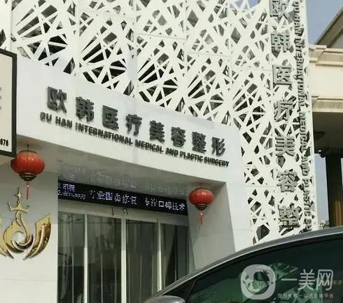 商丘市种植马龙桥医院排名前十强口碑一一揭晓（商丘市种植马龙桥口腔医院盘