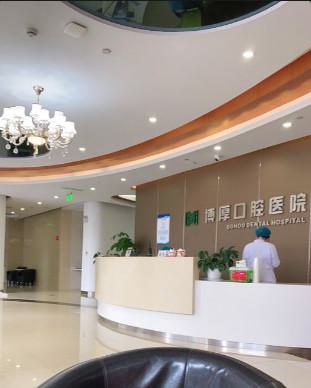 嘉兴牙齿种植整形医院排名，上榜的医院技术可靠，一起来看看