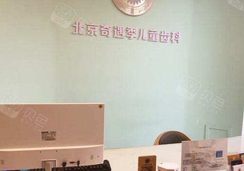锦州比较靠谱的口腔医院排行榜出炉，这家口碑超好的医院一定让你满意！