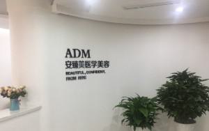 南京肩膀吸脂经验丰富的整形医院是哪个？2025南京肩膀吸脂正规整形医院前十