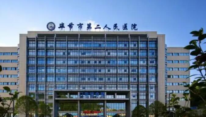 毕节市老牙拔口腔医生排名公立机构医生常驻-毕节市老牙拔医生