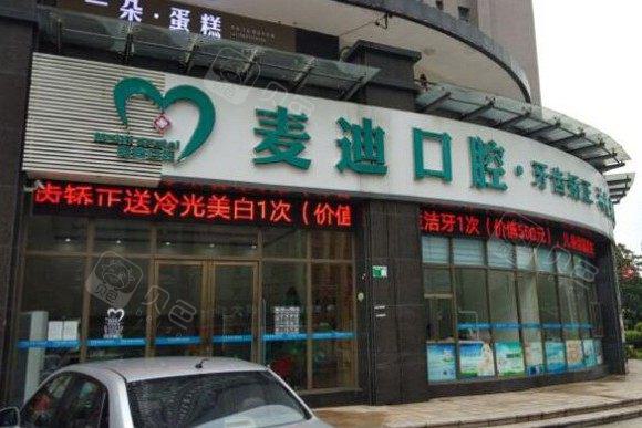2025年清远市阳山县瓷贴面牙齿美白成功案例多的整形医院