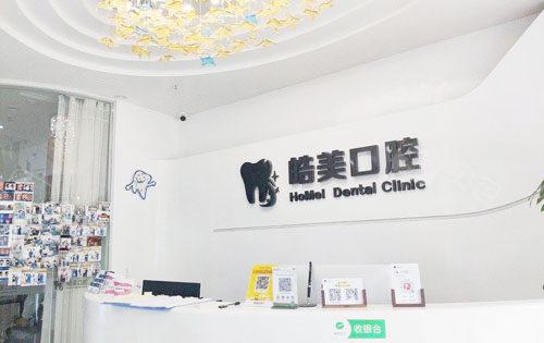 常州市坏牙齿医院排名榜前五强口碑爆表（常州北极星口腔门诊部连锁你更喜欢