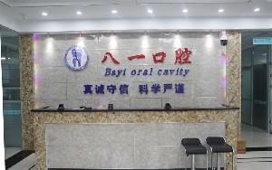 辽阳市全瓷冠修复口腔医生上榜清单口碑推荐_真心建议仙女们速