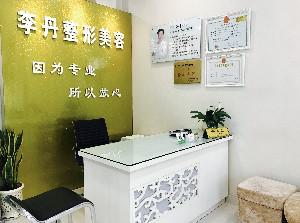 2025金华丰印堂正规医院排名榜前十位实力深扒！金华李丹医疗整形美容诊所等