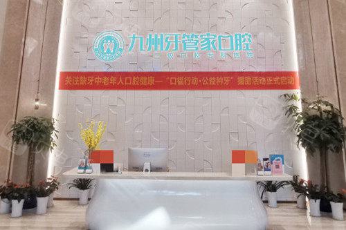 湖北哪家口腔医院可以保存孩子的乳牙？