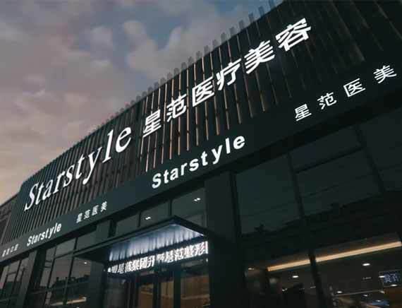 吉林市美白牙冠医生排行榜前十名个云集-吉林市王炳虓口腔医生