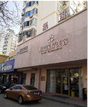 九江第一医院整形美容科价目表一览，整形手术费用多少一目了然