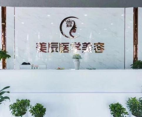 2025盐城抽脂眼袋手术有声望的整形美容医院口碑榜前十位实力大比拼！盐城美
