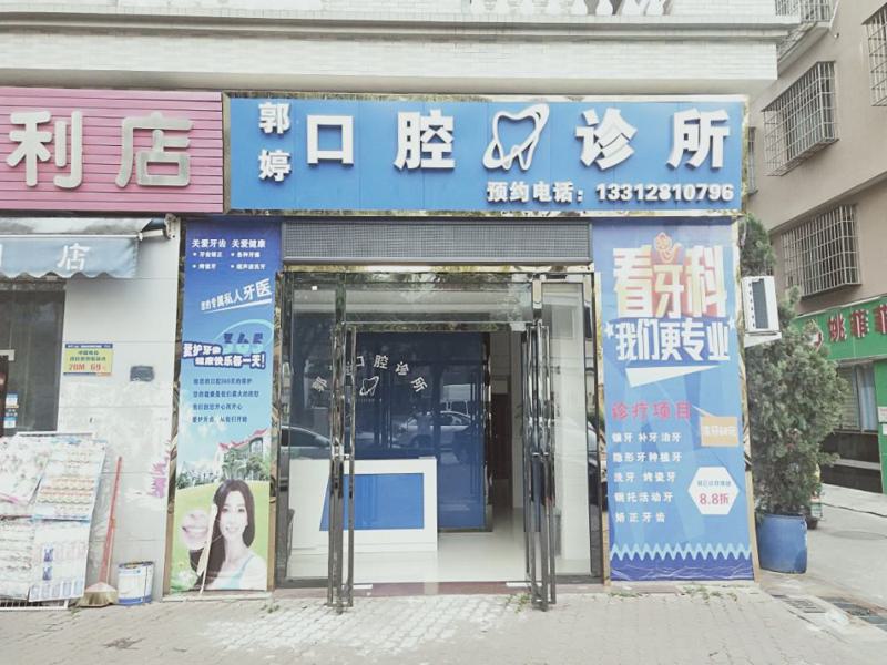 广州牙齿矫正整形医院排名，曝光top10医院名单，实力过硬