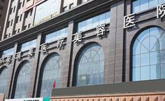 阜新彰武男士飘眉手术报价又好又实惠_男士飘眉需要的费用(价格)？