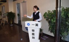 湖州热玛吉哪家医院好？推荐几家专业医院，让你肌肤紧致无皱
