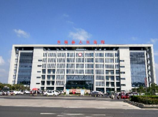 东海县人民医院眼科收费标准一览，专家医生经验丰富，费用明细大揭秘