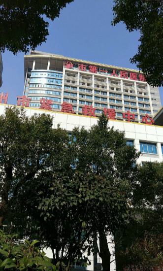 郴州市小耳再造术整形医院上榜名单前十佳名单专家精选(郴州青源医疗美容门